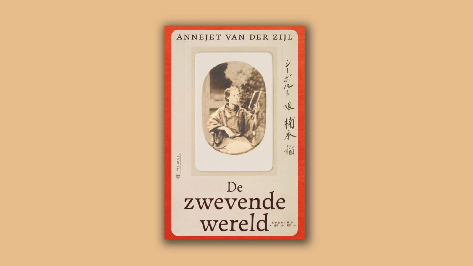de zevende wereld